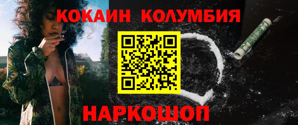 Лесной  Cocaine 97%  Cocaine 98%  Вход с VPN 