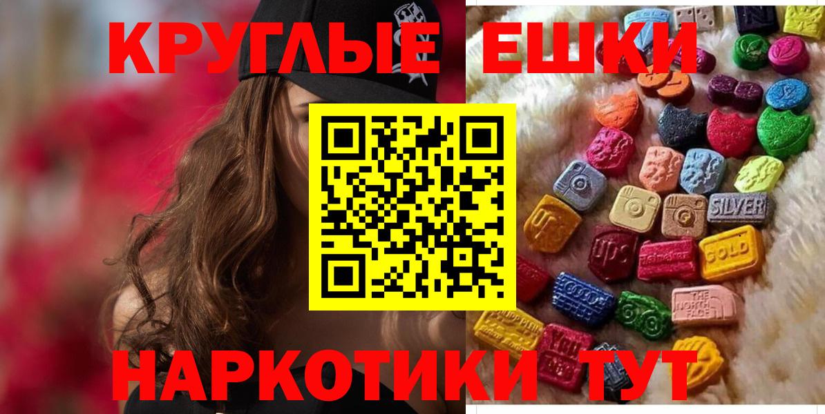 Экстази mix Лесной