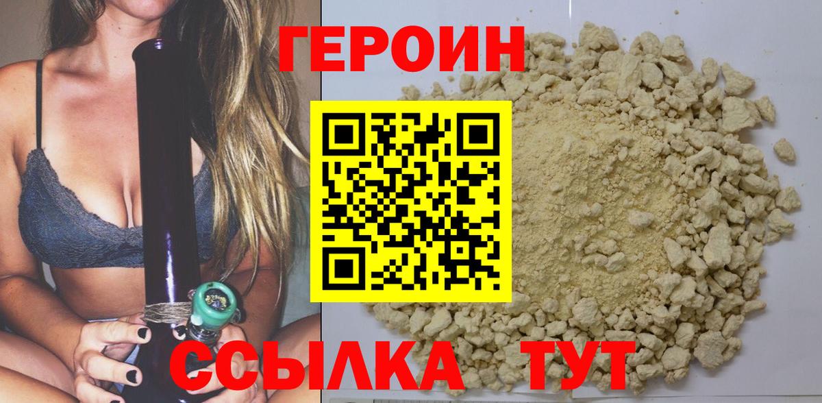 Где продают наркотики?  МДМА  Cocaine  Вейп ТГК  Вход с VPN  Лесной  Меф кристаллы  Конопля  ГАШ 