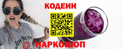 героин Камышлов