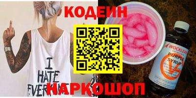 скорость Кандалакша