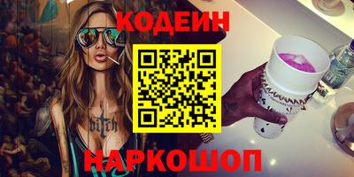 героин Камышлов