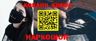 героин Камышлов