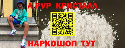 скорость Кандалакша