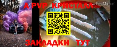 героин Камышлов