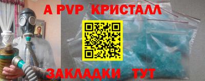 героин Камышлов