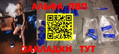 героин Камышлов