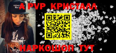 МДПВ Канаш