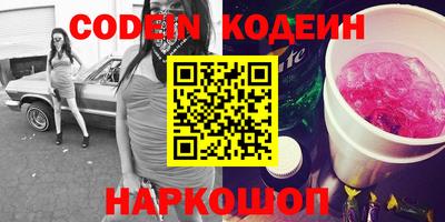 героин Камышлов