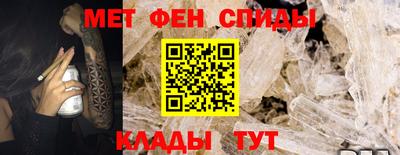 героин Камышлов