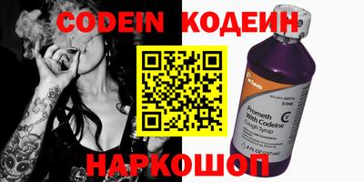 героин Камышлов