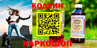 скорость Кандалакша