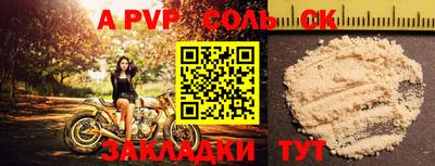 скорость Кандалакша