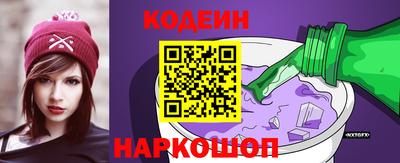 героин Камышлов