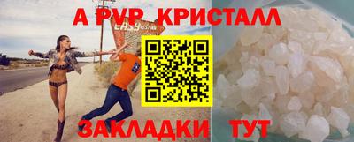 героин Камышлов