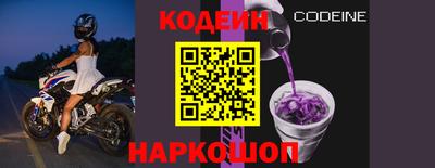 героин Камышлов