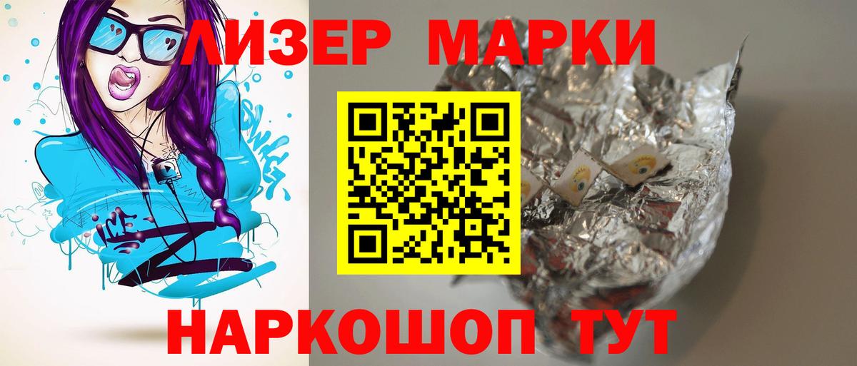 МДМА Лесной