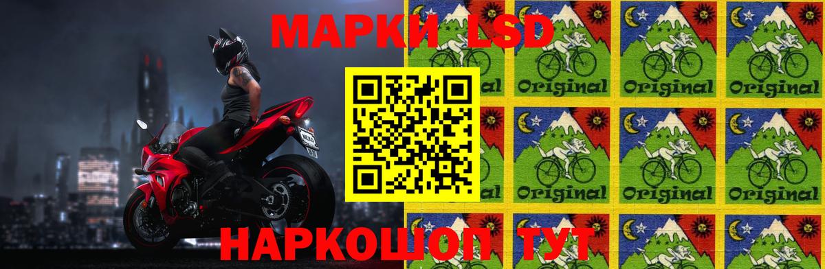 Лсд 25 экстази кислота Лесной