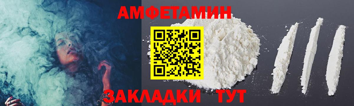 Первитин витя Лесной
