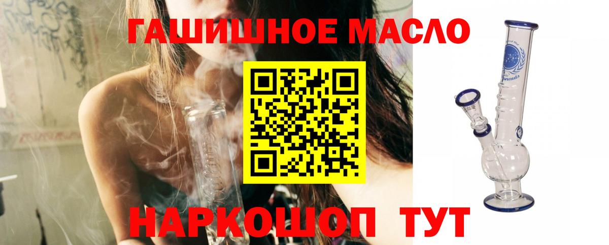 ТГК Wax Лесной