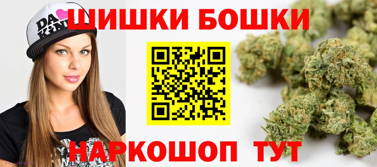 Шишки марихуана LSD WEED  Бошки марихуана семена  Лесной  Вход с VPN  Бошки Шишки семена  Бошки Шишки конопля 